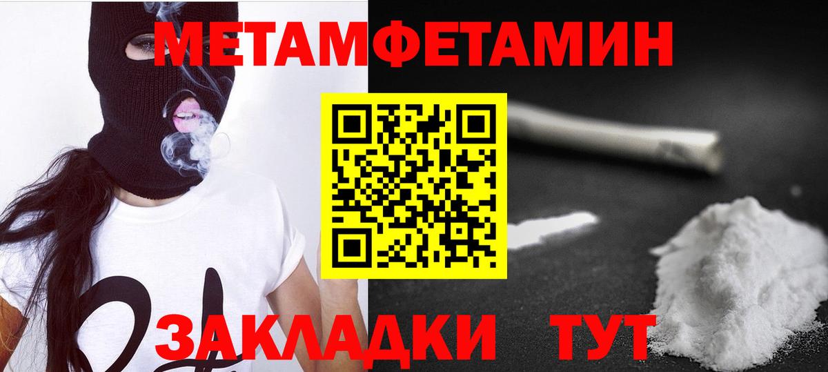 АМФЕТАМИН  Амфетамин Розовый  АМФ  Самара  Вход с VPN 