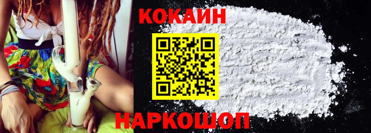 Самара  Кокаин 99%  КОКАИН Колумбийский  КОКАИН  Вход с VPN 