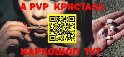 прущая мука Аша