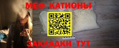 мдпв Белореченск
