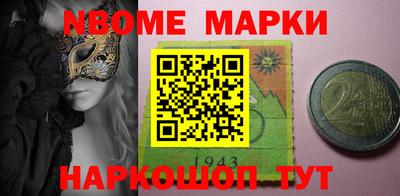 прущая мука Аша
