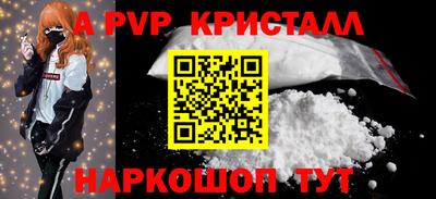 прущая мука Аша