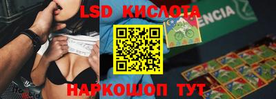 эйфоретик Белорецк