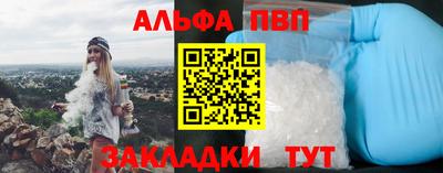 а пвп мука Баксан