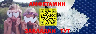 прущая мука Аша