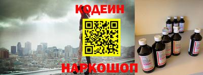 эйфоретик Белорецк