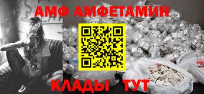 COCAINE Ачхой-Мартан