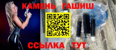прущая мука Аша