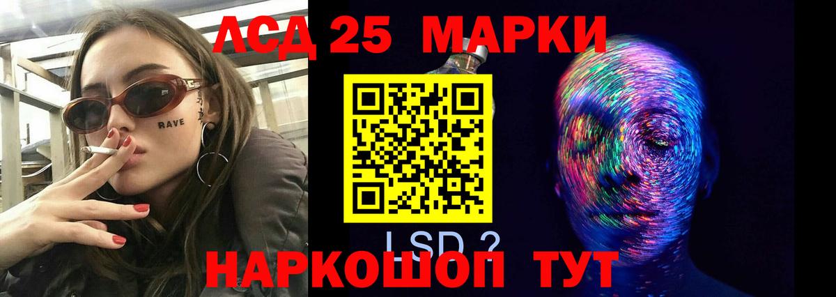 Лсд 25 экстази ecstasy  ЛСД экстази кислота  Вход с VPN  Самара 
