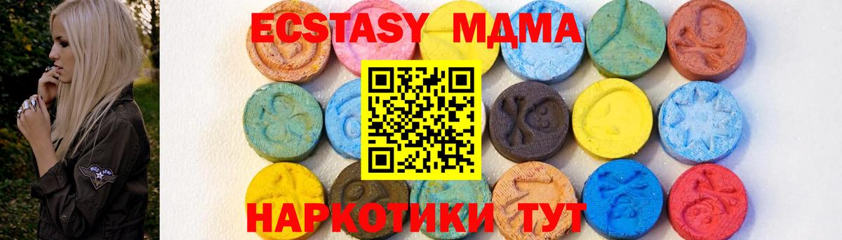 MDMA VHQ  МДМА кристаллы  Вход с VPN  Самара 