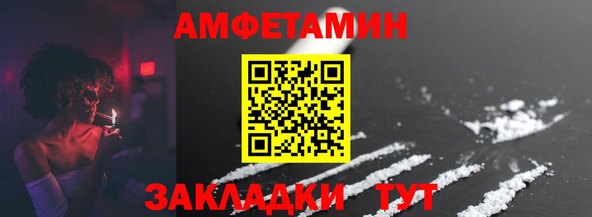Первитин витя  Вход с VPN  Самара 