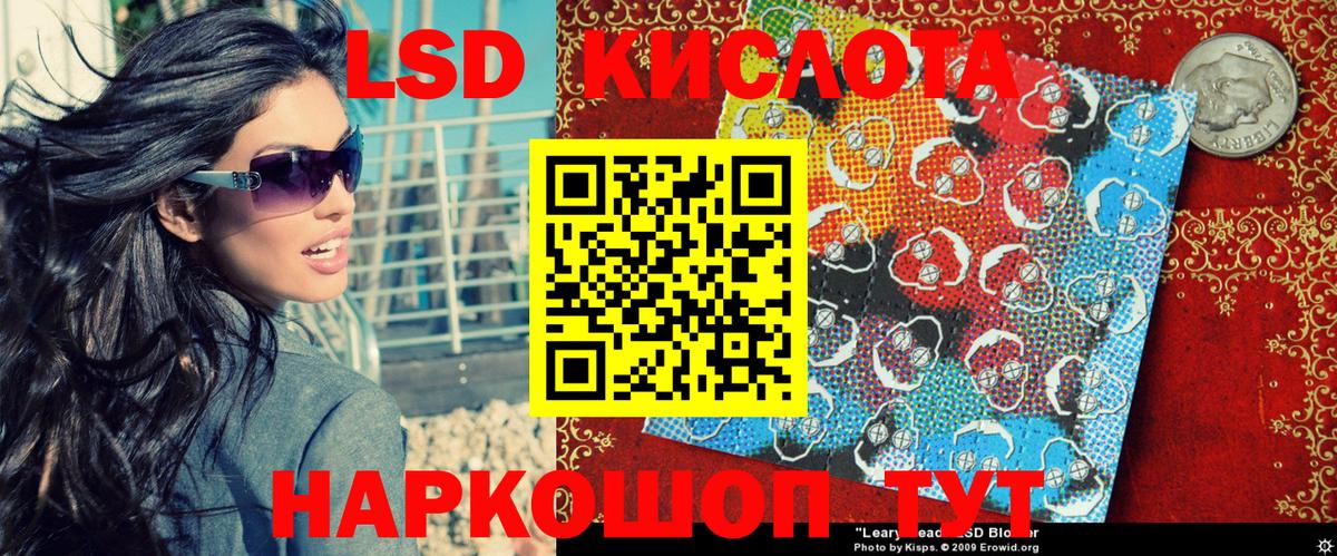 Марки 25I-NBOMe  Марки NBOMe 1,5мг  Вход с VPN  Самара 