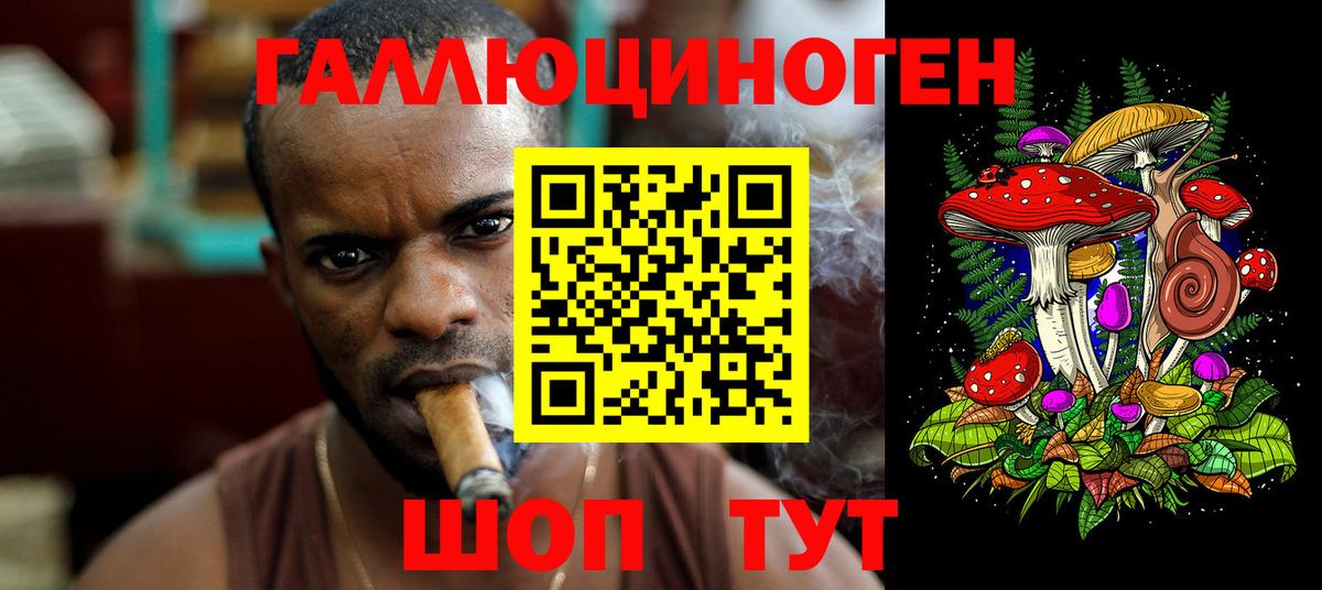 Псилоцибиновые грибы прущие грибы  Вход с VPN  Самара 