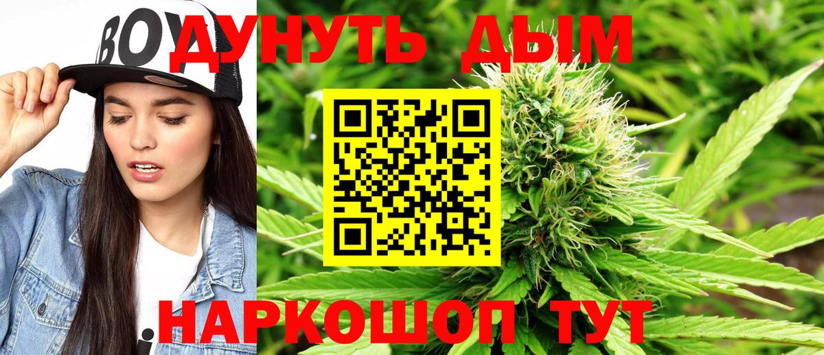 Самара  Канабис MAZAR  Конопля план  МАРИХУАНА OG Kush  Вход с VPN 